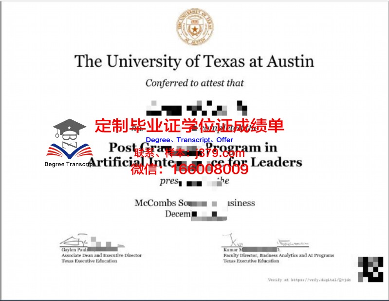 德克萨斯健康与科学大学毕业证案例(德克萨斯大学医学分院)