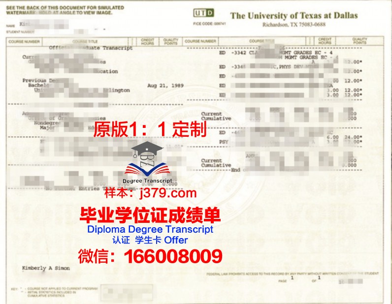 德克萨斯基督教大学毕业证高清图(德克萨斯主教中学)