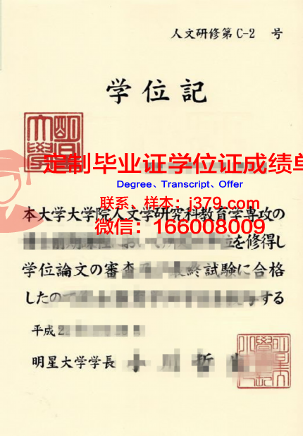 日本修士学历为什么没有毕业证(日本修士一定要考试吗)