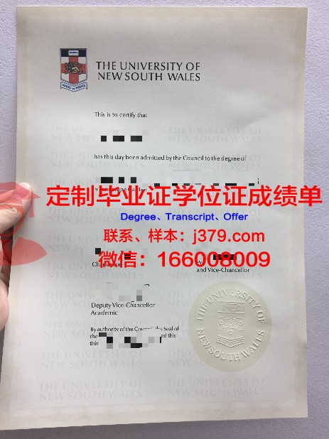 长老会神学大学毕业证照片(长老教会)