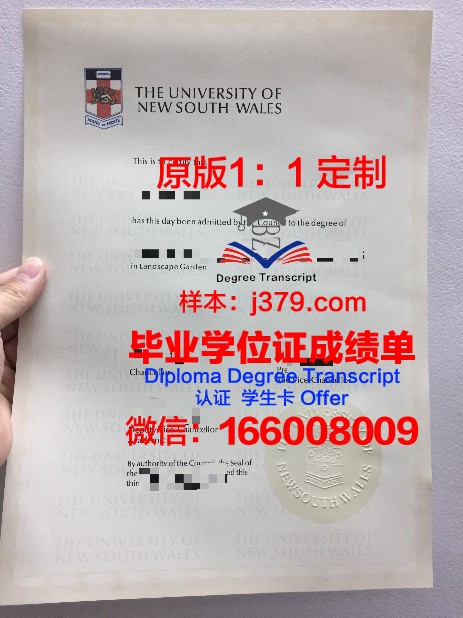 金城学院大学毕业证补办