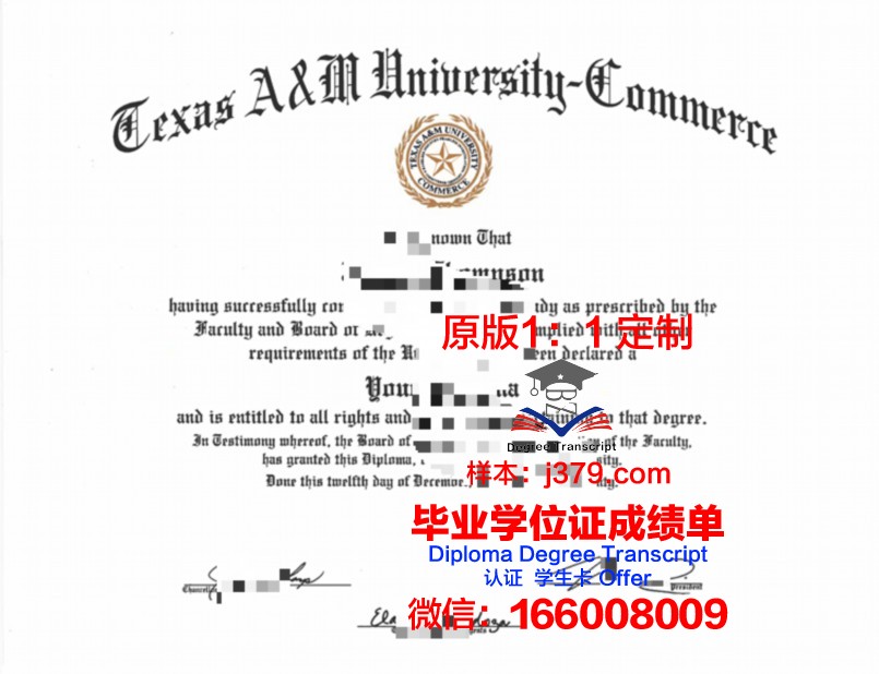 德克萨斯农工大学金斯维尔分校毕业证真伪(德克萨斯农工大学学费)