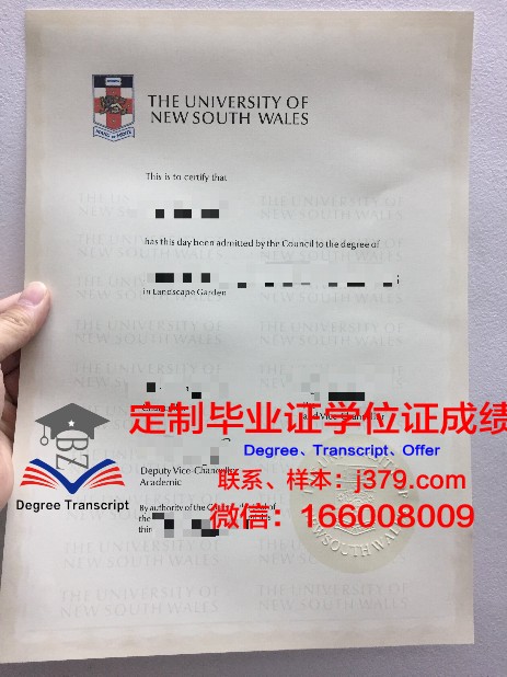 德克萨斯南方大学毕业证外壳(南方学院毕业证)