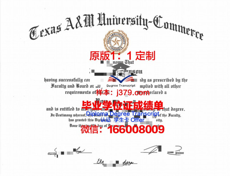 德克萨斯农工大学科默斯分校硕士毕业证(美国德克萨斯农工大学的地理位置)