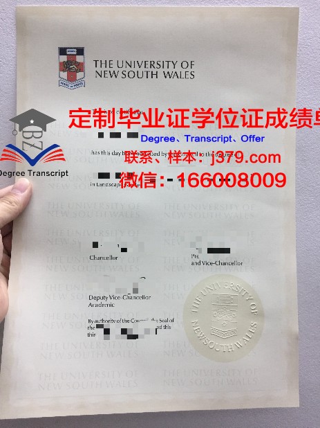 弗雷德里克大学毕业证是真的吗(弗雷德里克著作)