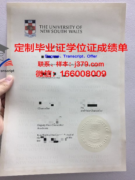 长崎外国语大学毕业证(外国语学院毕业证)