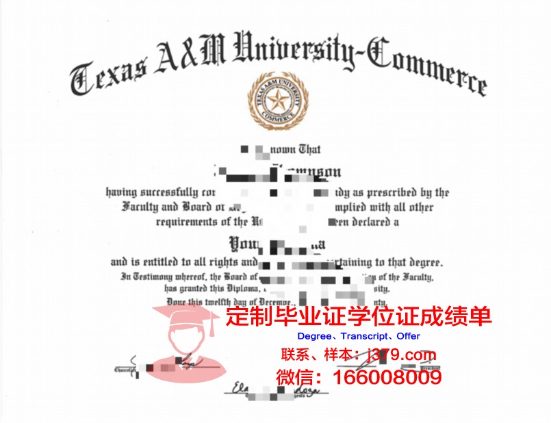 德克萨斯农工大学特克萨卡纳分校毕业证(德克萨斯农工大学在哪个城市)