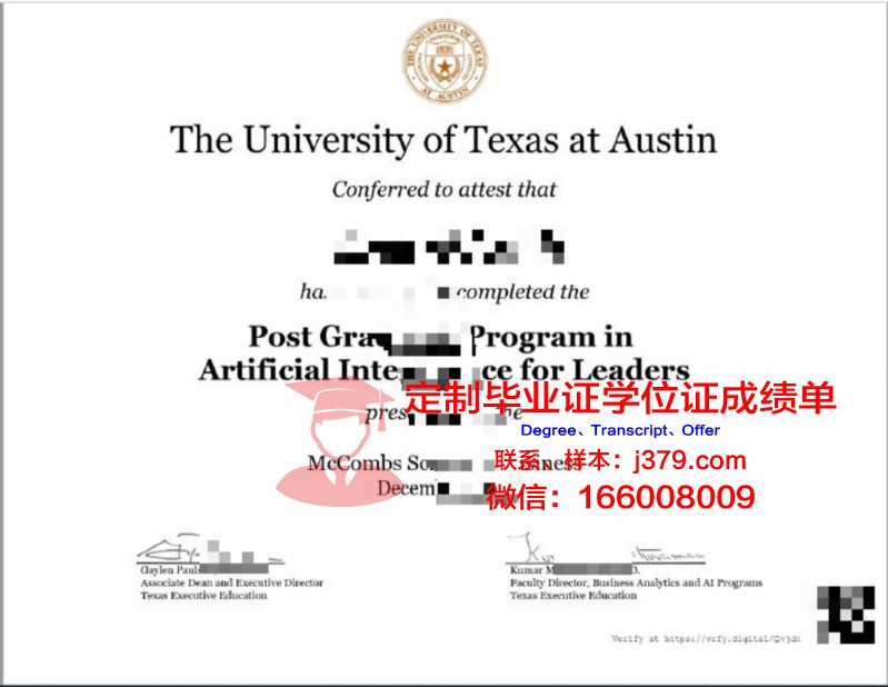 德克萨斯健康与科学大学博士毕业证：一张通往未来的通行证