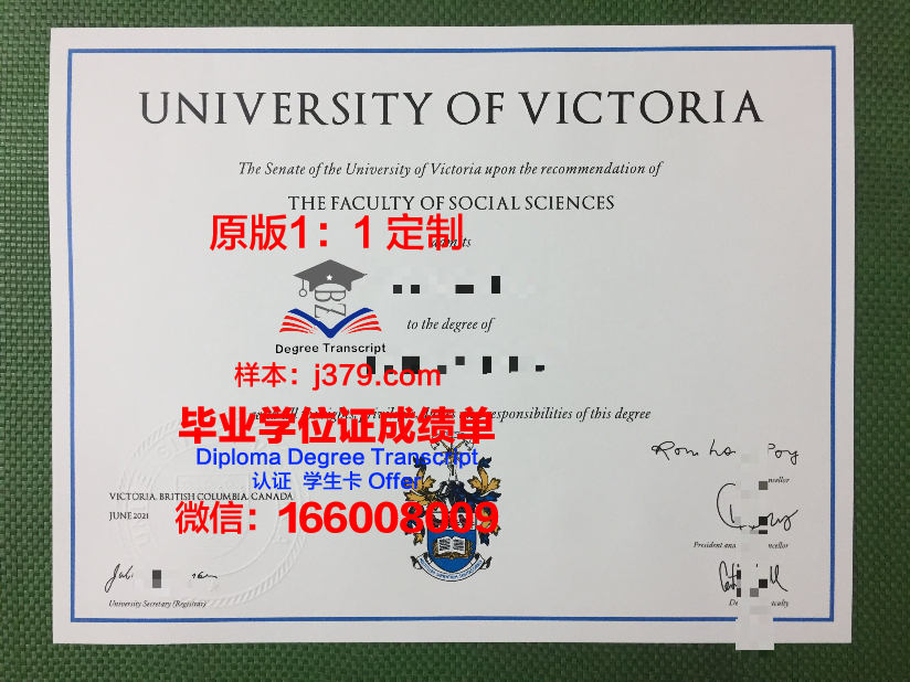 维多利亚大学毕业证丢失怎么补办(加拿大维多利亚大学毕业时间)