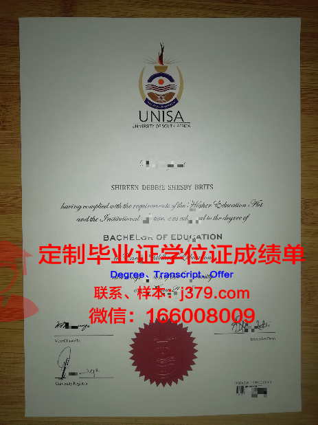 金泉大学diploma证书(金泉大学官网)