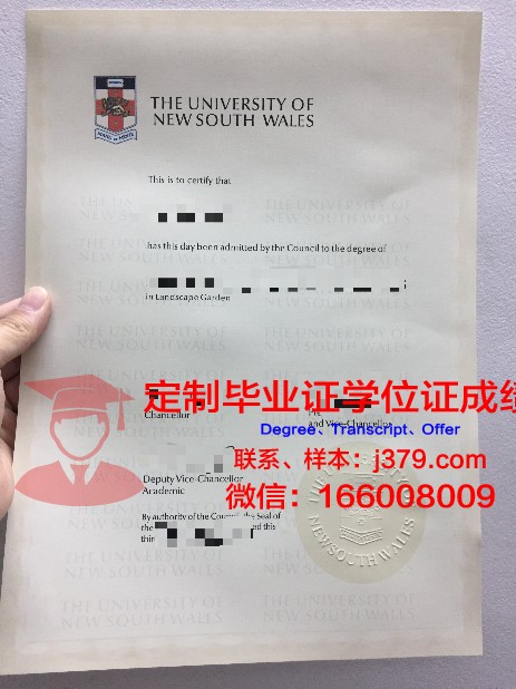 长冈造型大学毕业证好找工作吗(长冈造型大学毕业证好找工作吗知乎)