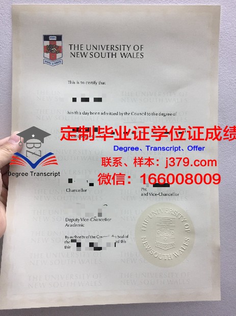 维滕黑尔德克大学毕业证是真的吗(德国维藤黑尔德克大学)