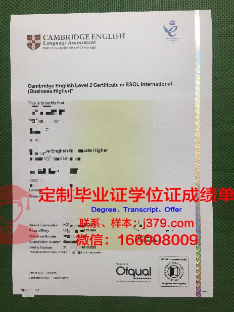 长春工业大学毕业证书照片：承载青春记忆的珍贵瞬间