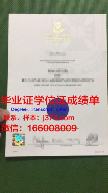 昆士兰大学怎么开成绩单(昆士兰大学成绩单怎么看)