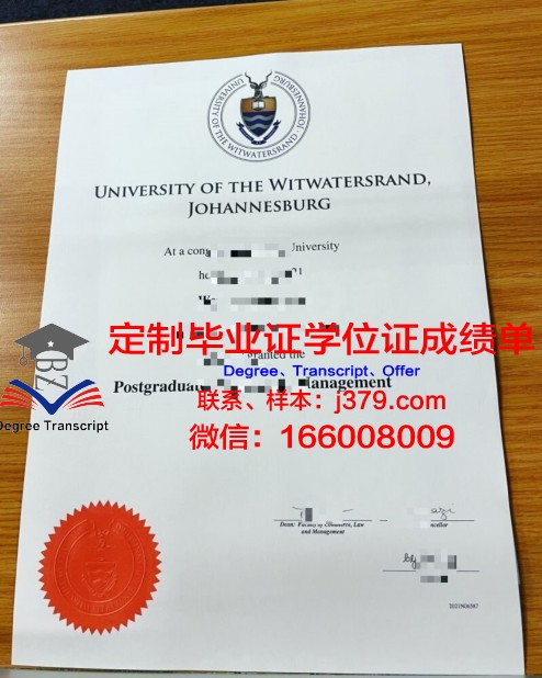 金山大学毕业证查询(农林大学金山学院毕业证书)