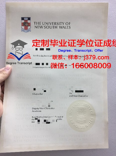 纽黑文大学毕业证原版(上纽大毕业证)