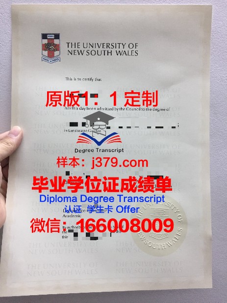 弗雷德里克大学研究生毕业证(弗雷德里克著作)