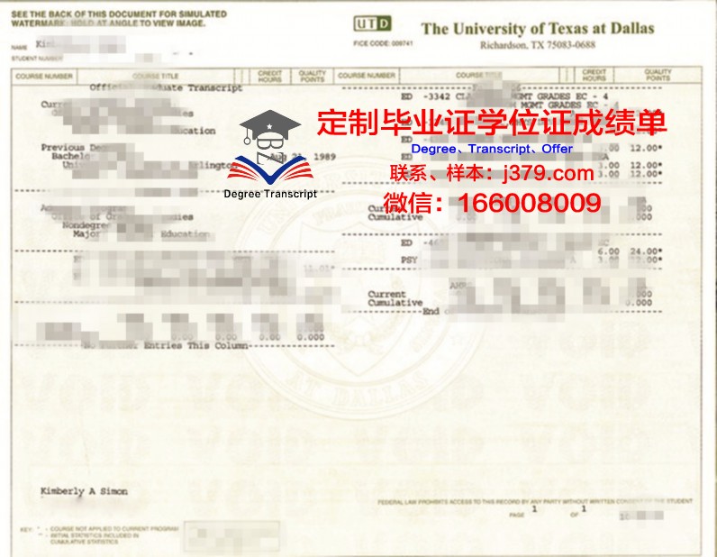 德克萨斯南方大学几年可以毕业证(德克萨斯南方大学世界排名)