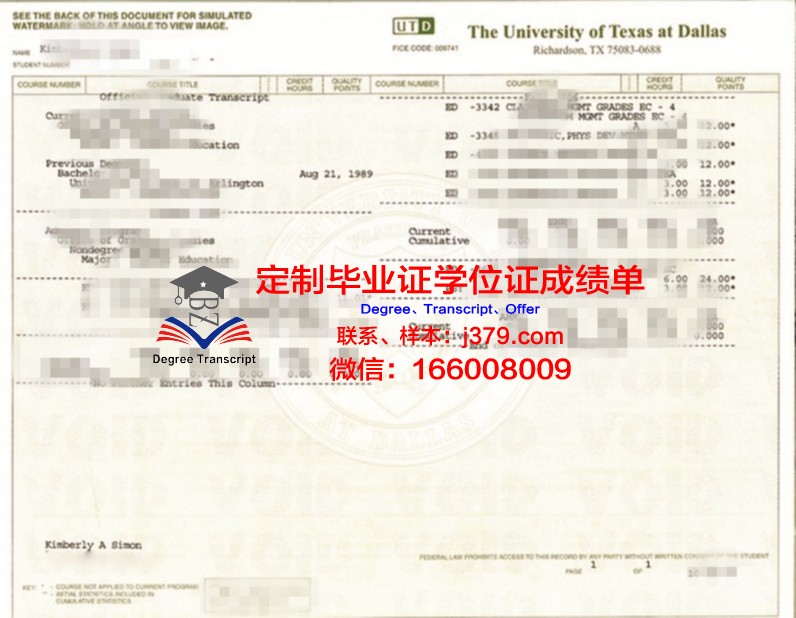 德克萨斯大学泛美分校学历证书(美国德克萨斯大学毕业证)