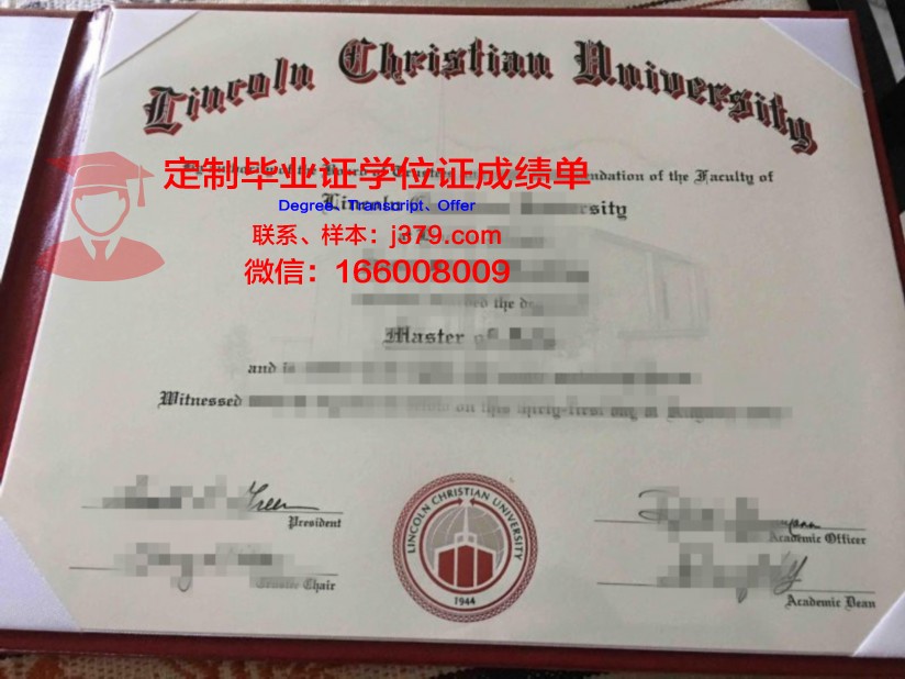 德克萨斯基督教大学硕士（研究生）毕业证 Texas Christian University diploma