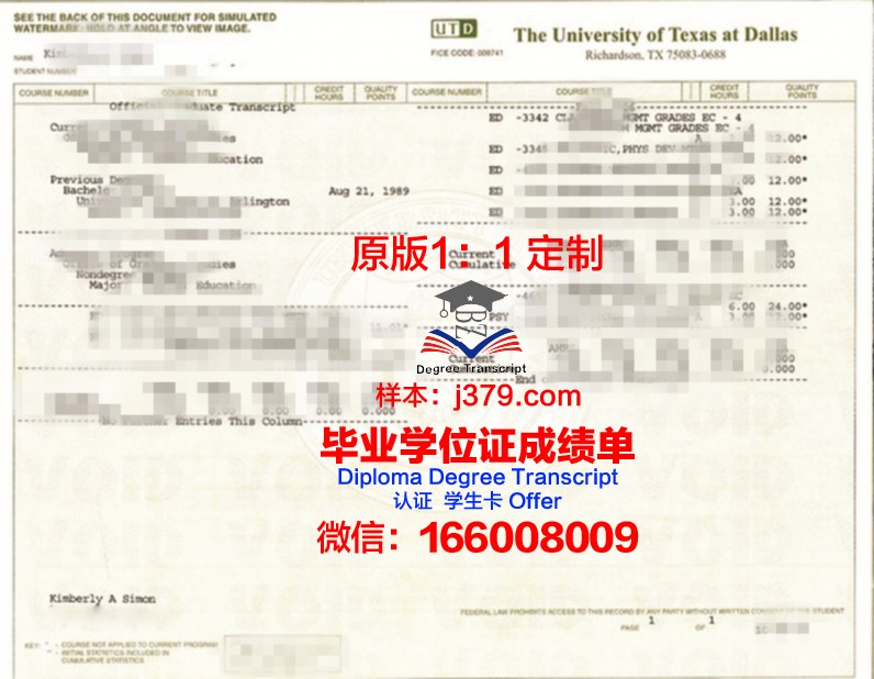 德克萨斯农工大学特克萨卡纳分校拿不了毕业证(德克萨斯工农学院)