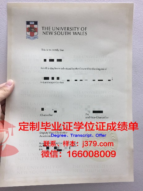 彭世洛大学本科毕业证(彭城大学毕业证编号)