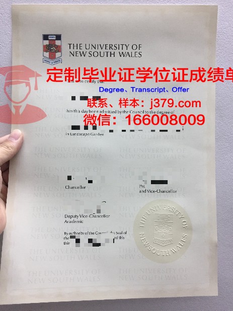 德保罗大学毕业证壳子(deakin大学毕业证)