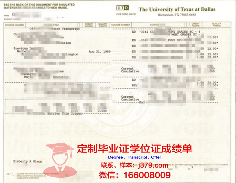 德克萨斯大学圣安东尼奥健康科学中心毕业证补办(德克萨斯大学休斯顿健康科学中心)