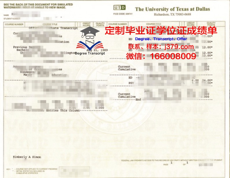 德克萨斯大学泰勒分校毕业证学位证(德克萨斯大学校友)