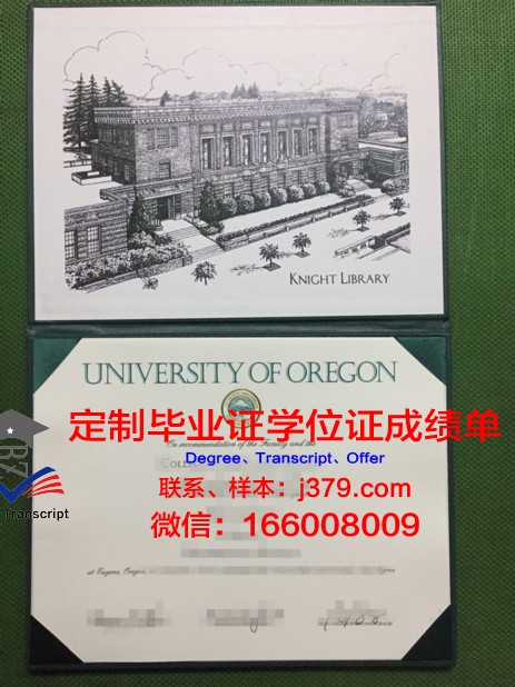 弗雷斯诺城市学院的毕业证啥样(美国弗雷斯诺大学)