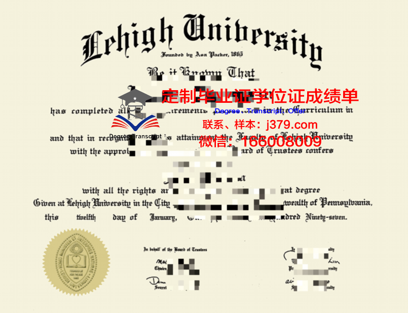 里海大学毕业证学位证(里海大学是好大学吗)