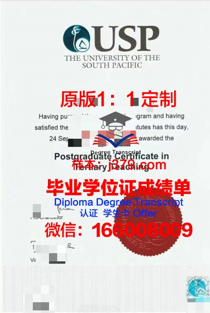 弗雷斯诺太平洋大学毕业证邮寄