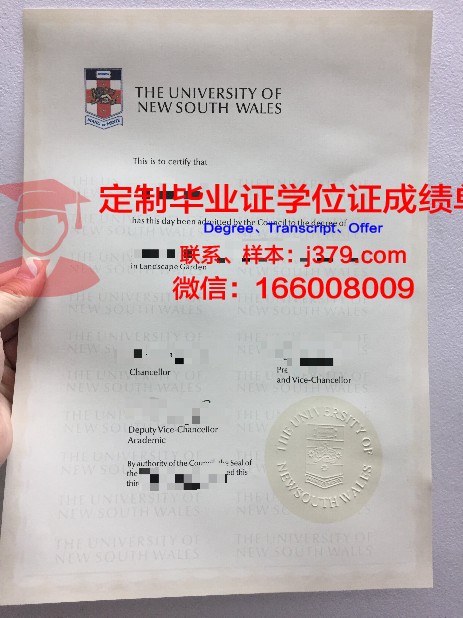 长崎外国语大学研究生毕业证(外国语学院毕业证)