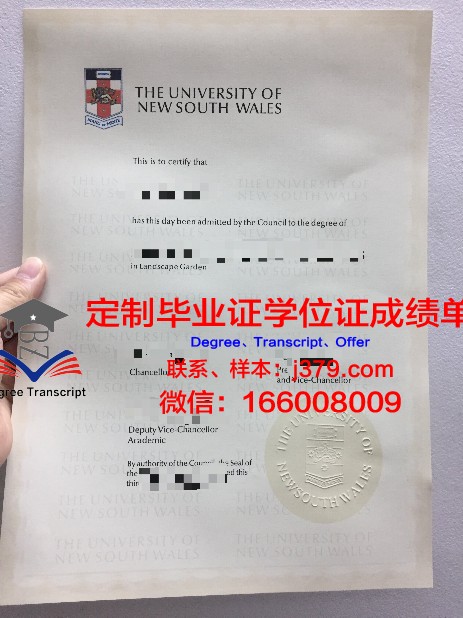 金浦大学的毕业证啥样(西浦的毕业证)