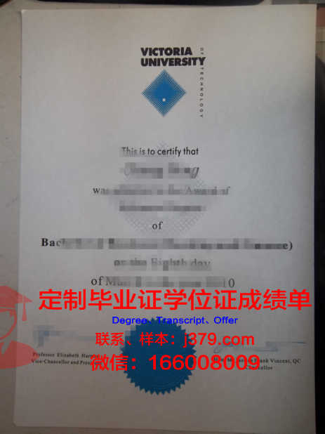 维多利亚基督学院-毕业证Diploma文凭