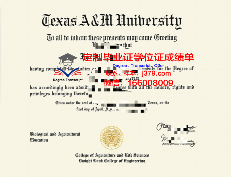 德克萨斯农工大学科默斯分校毕业证学位证(德克萨斯农工大学学院站分校)