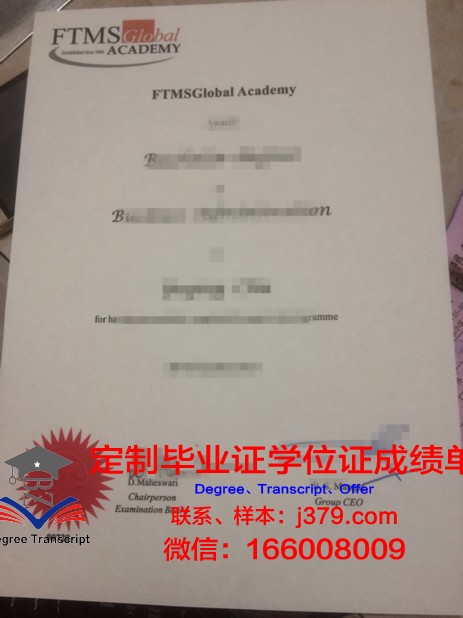 金融与管理大学毕业证(金融与管理大学毕业证书)