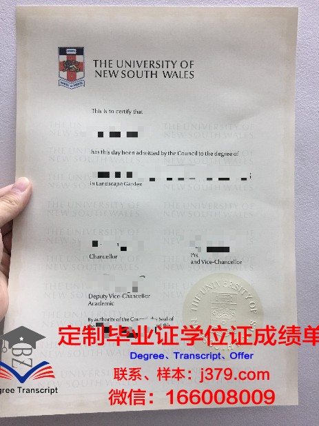 宇都宫文星短期大学毕业证真伪