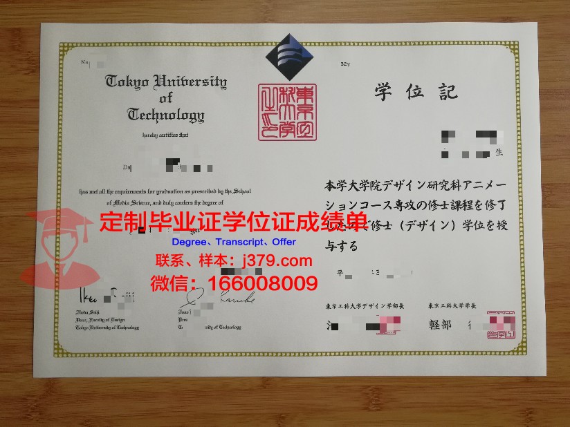 金乌工科大学毕业证书几月份拿到(金乌工科大学毕业证书几月份拿到的)