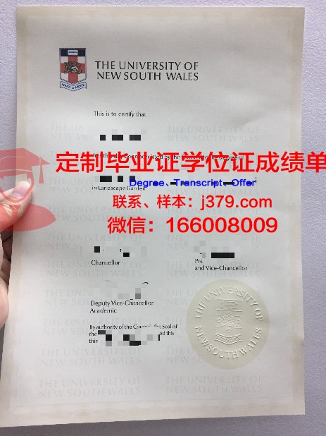 里特尔多雷斯大学中心博士毕业证