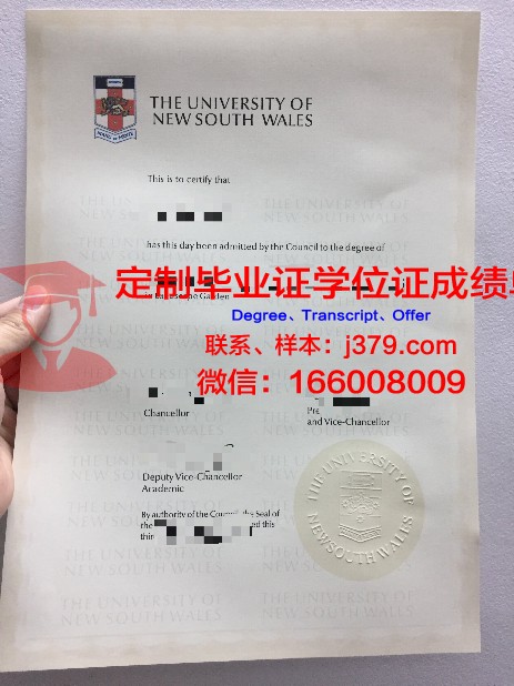 安柏瑞德航空航天大学毕业证样本(航空大学毕业证书)