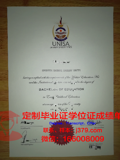 St.Andrews School毕业证Diploma文凭