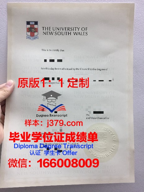 金门大学毕业证(金门大学毕业证书图片)