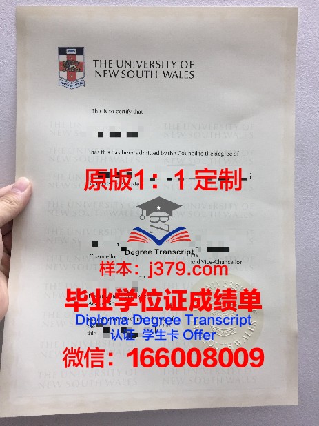 日本近畿大学毕业证原件(日本大学毕业证样本简介)