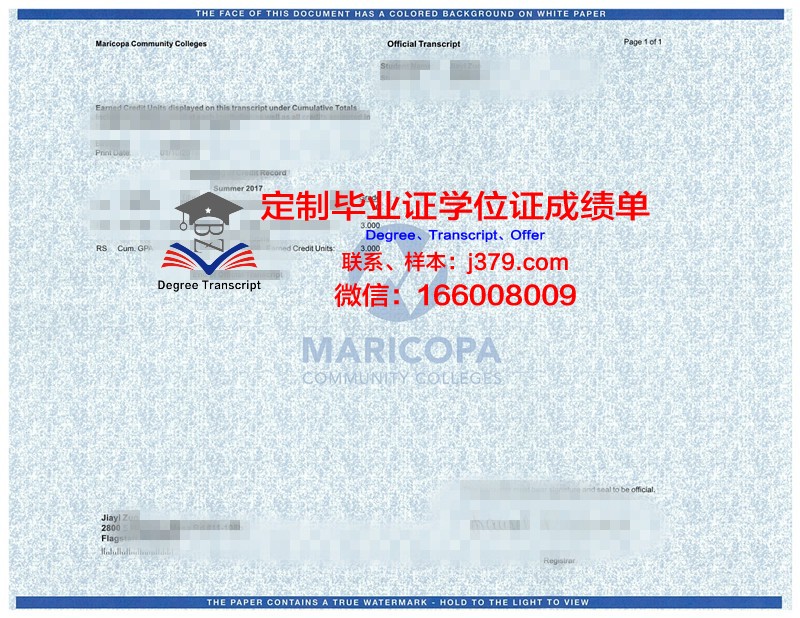 长春科技学院毕业证(长春科技学院毕业证书)