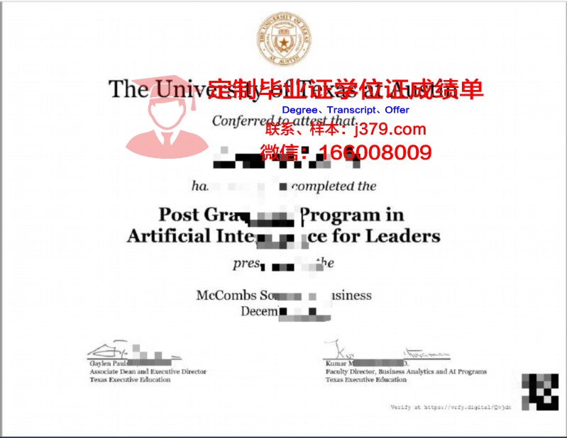 德克萨斯农工大学毕业证书什么颜色(德克萨斯大学奥斯汀分校毕业证)