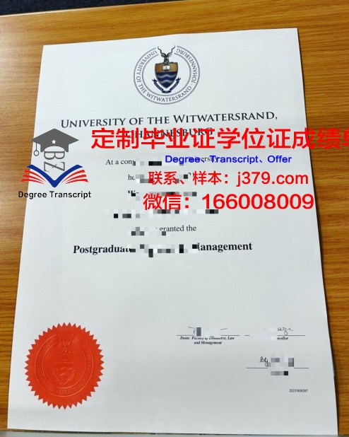 金山大学拿不了毕业证(金山大学拿不了毕业证书)