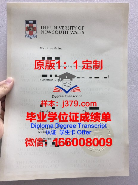 金门大学毕业证是真的吗(金门学子)