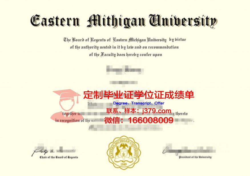 密什科尔茨大学diploma证书(密歇根大学ece)