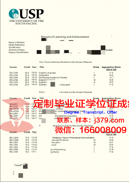 弗雷斯诺太平洋大学学历证书